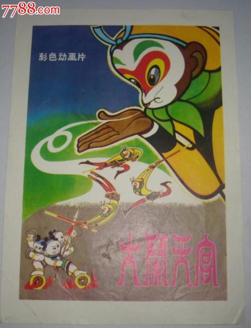 做个国立体育大学毕业证